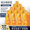 AN NING PU 宁安堡 鲜沙棘原浆 600ml（30ml*20袋）