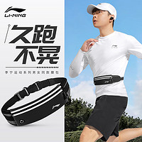 LI-NING 李宁 跑步手机袋运动腰包男跑步户外运动装备防水轻薄隐形收纳健身