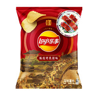 Lay's 乐事 薯片 春季限定 脆皮烤乳猪味116克