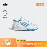 adidas FORUM LOW C休闲篮球板鞋男小童阿迪达斯三叶草JH6359 白/蓝 33.5(205mm)