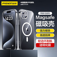 品胜 适用苹果15手机壳 iPhone15磁吸壳保护套Magsafe无线充电超薄气囊防摔手机壳软边简约男女款 透明 【高透】Magsafe磁吸壳