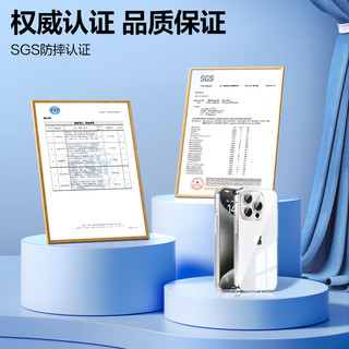  PISEN/品胜 防摔耐磨 iPhone15Plus手机壳  黑色 TPU