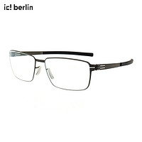 ic! 镜架berlin德国薄钢男士超轻无螺丝无焊接眼镜框Dr.Kauermann graphite 石墨色