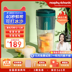 Morphy Richards 摩飞 榨汁杯家用水果迷你小型果汁杯电动便携式炸果汁机无线榨汁机