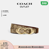 COACH 蔻驰 奥莱女士经典标志装饰腰带皮带，25MM IM/卡其色/马鞍棕色 S