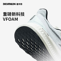 DECATHLON 迪卡侬 跑步鞋2024春季专业竞速鞋透气轻盈减震马拉松跑鞋TSL1