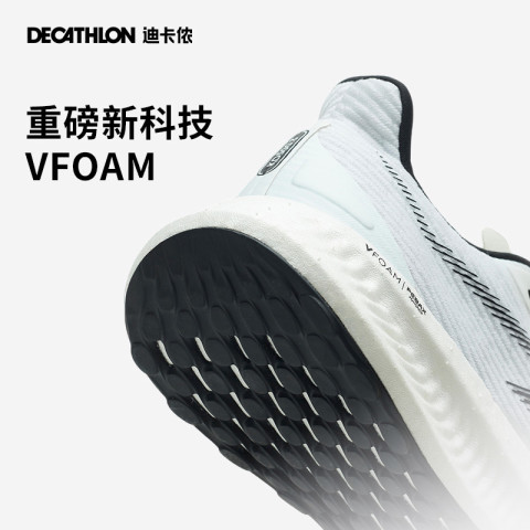 Decathlon nimbus 20 sale
