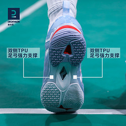 DECATHLON 迪卡侬 羽毛球鞋BS990专业男减震竞技训练比赛专用高阶运动鞋IVH1