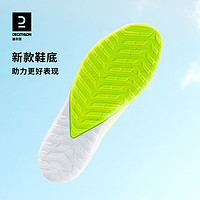 DECATHLON 迪卡侬 儿童足球鞋TF碎钉小学生轻量化CLR速度型训练飞盘碎钉IVO2