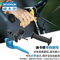 DECATHLON 迪卡侬 BTWIN 900 MONSTER TRUCK V2 儿童单速自行车 8480128