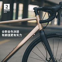 88VIP：DECATHLON 迪卡侬 RC500 公路车自行车 8576490