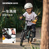 DECATHLON 迪卡侬 BTWIN ROBOT 500 儿童自行车 8378276