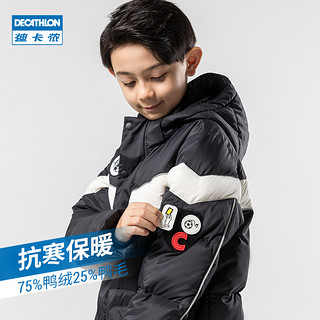 DECATHLON 迪卡侬 儿童羽绒服长款保暖外套男童女童足球上学运动外套春秋KIDD