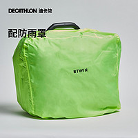 DECATHLON 迪卡侬 骑行包自行车挂包车头包公路车折叠骑行装备防水可斜挎OVB2