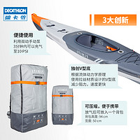 DECATHLON 迪卡侬 ITIWIT皮划艇创新X500充气船独木舟单人折叠海洋似硬艇OVKK