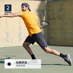 DECATHLON 迪卡侬 网球鞋男成人专业训练网球运动鞋高阶缓震支撑透气耐磨IVE1