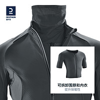 DECATHLON 迪卡侬 骑行服男士自行车公路车秋冬季长袖专业防风外套新款OVRC