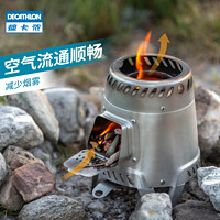 DECATHLON 迪卡侬 MH500 露营柴火炉 8510192 深灰色