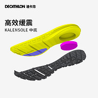 DECATHLON 迪卡侬 男女款跑步鞋 8612584