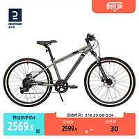 DECATHLON 迪卡侬 ST920儿童山地自行车碟刹避震变速24寸9-12岁男OVBK