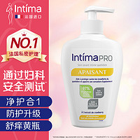 Intima 法国Pro乳酸菌私处护理液