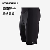 DECATHLON 迪卡侬 骑行裤骑行服男公路车自行车双箭头骑行内裤背带短裤OVRC