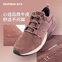 DECATHLON 迪卡侬 女子休闲运动鞋 8585597