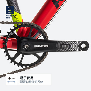 DECATHLON 迪卡侬 ST 900 RR 山地自行车 8559445