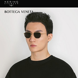 BOTTEGA VENETA 葆蝶家 开云眼镜 葆蝶家BV时尚圆形开车防晒太阳眼镜墨镜BV1301S