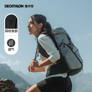 DECATHLON 迪卡侬 户外双肩包 25L 5058535