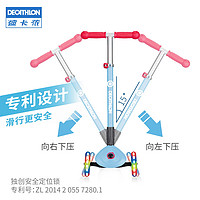 DECATHLON 迪卡侬 滑板车三轮高乐宝联名儿童3-8岁以上闪光轮踏板6溜溜车ENR1