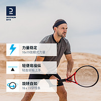 DECATHLON 迪卡侬 成人轻量网球拍轻盈舒适初学者友好减震稳定专业球拍SAJ6