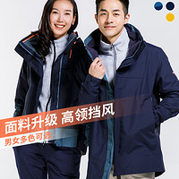 DECATHLON 迪卡侬 旗舰店防水夹克男春秋新款情侣防风户外山系外套女ODT2