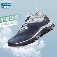 DECATHLON 迪卡侬 旗舰店官网登山竞速徒步鞋户外运动旅游女鞋防滑春秋ODSF