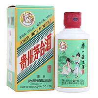 MOUTAI 茅台 贵州茅台酒 53度飞天茅台 酱香型白酒收藏礼盒 53度 100mL 1瓶 二十四节气夏至酒