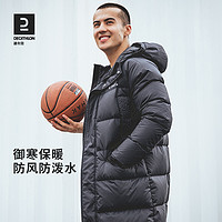 DECATHLON 迪卡侬 户外长款羽绒服男冬季过膝防寒鸭绒情侣运动服运动棉服TAT5