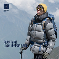 DECATHLON 迪卡侬 羽绒服男户外秋短款外套长款女冬季零下加厚运动面包服ODT3