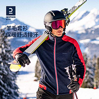 DECATHLON 迪卡侬 旗舰店滑雪夹克秋冬保暖男女同款情侣羊毛外套OVW1