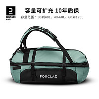 DECATHLON 迪卡侬 Mountain Trekking Transport Bag 中性旅行背包 8243256