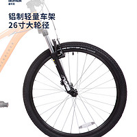 DECATHLON 迪卡侬 26寸9-12岁儿童自行车变速避震山地车OVBK 26寸ST900黑色 8速