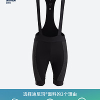 DECATHLON 迪卡侬 公路车FCR骑行裤骑行服气动设计防摔迪尼玛面料OVBAP