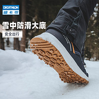 DECATHLON 迪卡侬 旗舰店雪地靴男士户外官方保暖防水棉鞋秋冬防滑登山鞋ODS