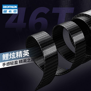 DECATHLON 迪卡侬 8605332 台钓竿 4.5米