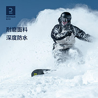DECATHLON 迪卡侬 滑雪服SNB900滑雪衣男女款夹克单板保暖防水双板滑雪OVW3