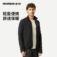 DECATHLON 迪卡侬 抓绒内胆外套运动服秋冬男户外保暖夹克徒步休闲夹克ODT1