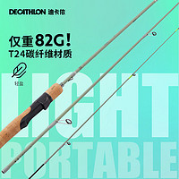 DECATHLON 迪卡侬 溪竹路亚竿微物路亚全套鱼竿正品套装直柄钓鱼纺车轮OVFI