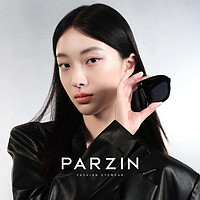 PARZIN 帕森 偏光太阳镜女 宋祖儿明星同款折叠开车潮流遮阳防晒墨镜91690