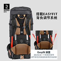 DECATHLON 迪卡侬 登山包户外双肩包背包徒步运动旅行包大容量爬山轻便ODAB