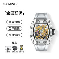 CRONUSART 克洛斯蓝宝石系列辰龙男士男款自动机械机芯手表潮流时尚镂空腕表