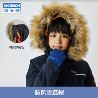 DECATHLON 迪卡侬 儿童棉服男女大童保暖夹克加厚外套加绒棉袄棉衣KIDD